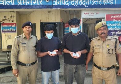 हाई प्रोफाइल ड्रग के साथ 02 नशा तस्करों को दून पुलिस ने किया गिरफ्तार
