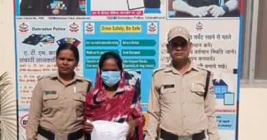 अवैध मादक पदार्थो के साथ 01 महिला नशा तस्कर आयी दून पुलिस की गिरफ्त में