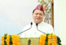 नव नियुक्त कार्मिक सेवाभाव, संवेदनशीलता और समर्पण के साथ निभाएं जिम्मेदारी – मुख्यमंत्री