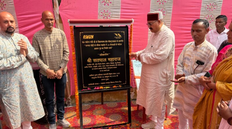 उत्तराखण्ड जलवायु अनूकूल बारानी कृषि परियोजना के तहत हो रहें हैं करोड़ों के काम: महाराज