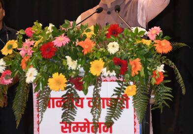 प्रांतीय व्यापारी सम्मेलन में मुख्यमंत्री ने कीं व्यापारी हितों से जुड़ी आठ महत्वपूर्ण घोषणाएं