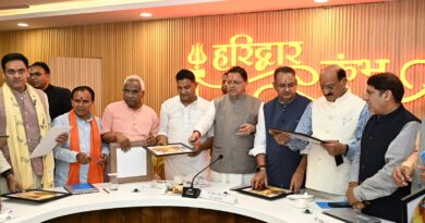 गंगा, हर की पैड़ी और सनातन परंपरा के प्रतीकों से सुसज्जित है कुंभ का आधिकारिक लोगो