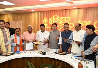 गंगा, हर की पैड़ी और सनातन परंपरा के प्रतीकों से सुसज्जित है कुंभ का आधिकारिक लोगो