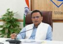 प्रमुख सचिव ने राजाजी नेशनल पार्क एवं फूलों की घाटी राष्ट्रीय पार्क के प्रस्तावित ईको-सेंसेटिव जोन के संबंध में ली बैठक
