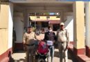महंगे शौकों को पूरा करने के जुनून ने पहुँचाया सलाखों के पीछे