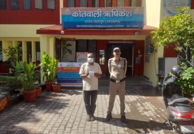 अभियुक्त के कब्जे से लगभग 06 लाख रुo अधिक कीमत की 21.91 ग्राम अवैध स्मैक हुई बरामद